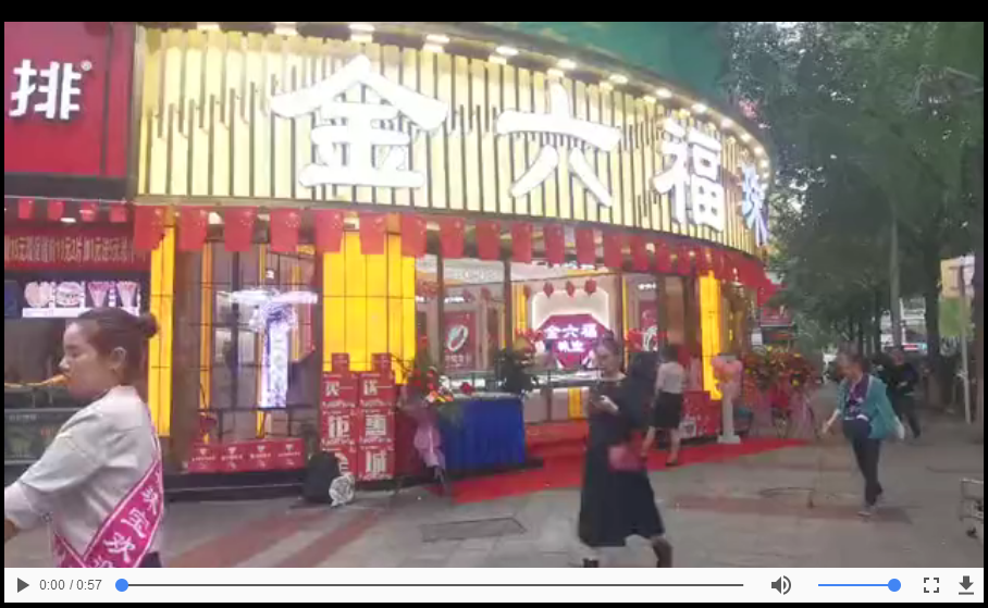 金六福珠宝品牌店GH-P3.91x7.81透明屏案例视频