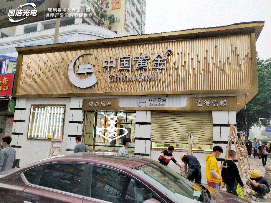 led透明屏案例视频：广东省广州市海珠区中国黄金