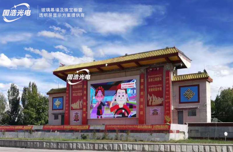 西藏日喀则扎什广场63平方P16格栅屏项目案例.jpg